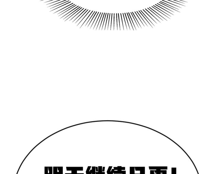 第2话 天降麻烦73