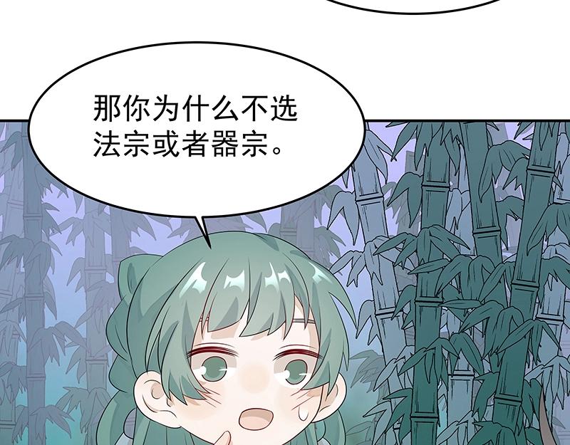 第42话 苦战420