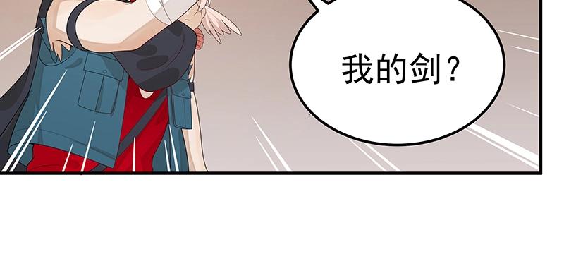 第54话 因缘55