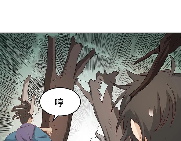 第36话 拷问11