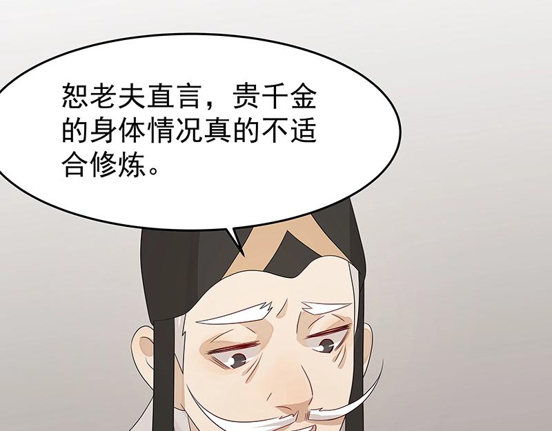 41 苦战3104