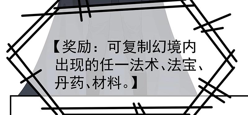 第55话 新的生活（完结篇）5