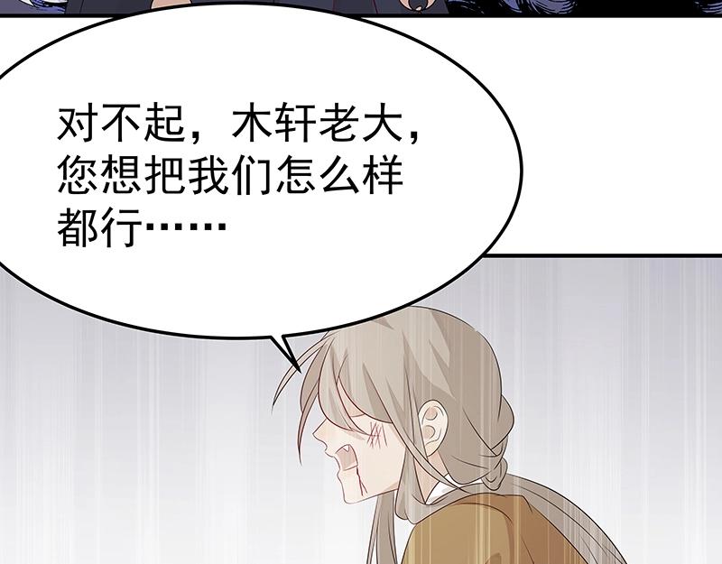 第45话 十九年八个月又三天57