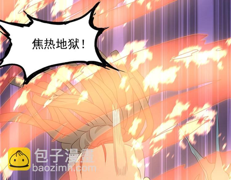 第37话 “烤”问114