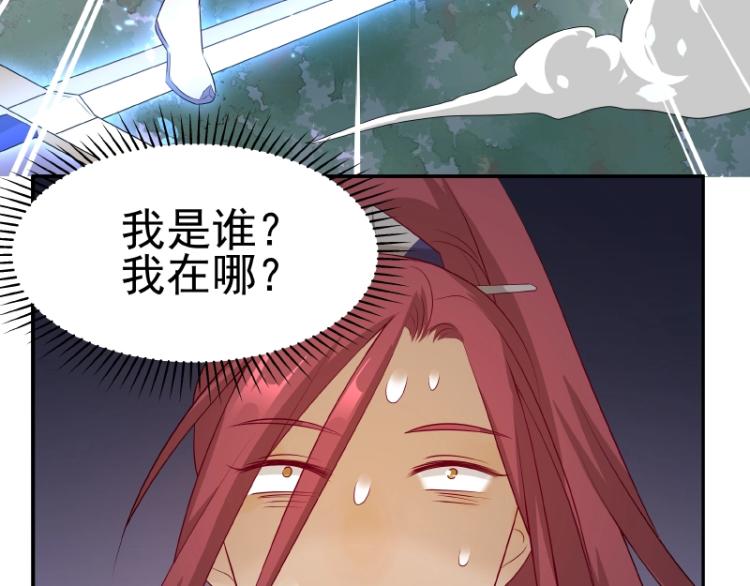 第31话 菜鸡互啄103