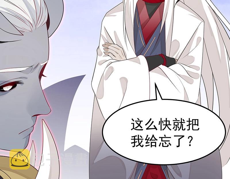 第49话 人魔同源84