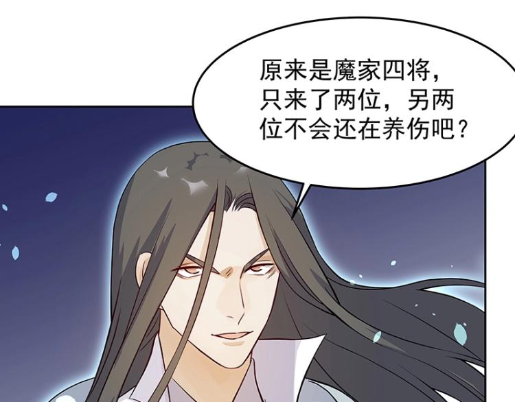 第27话 抉择26