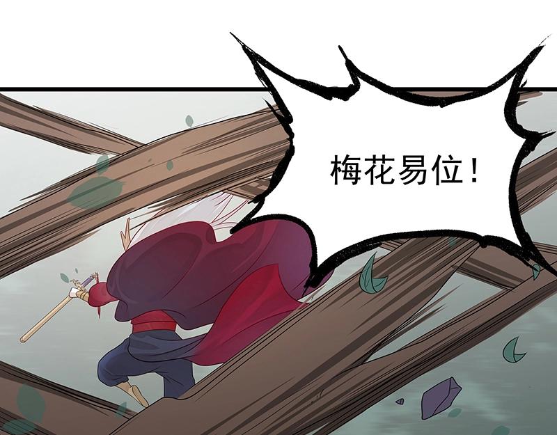 第45话 十九年八个月又三天100