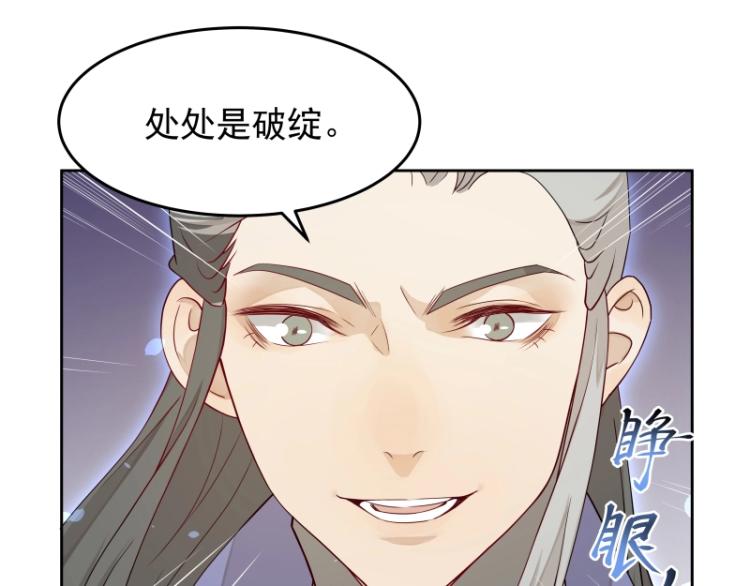 第22话 营救61