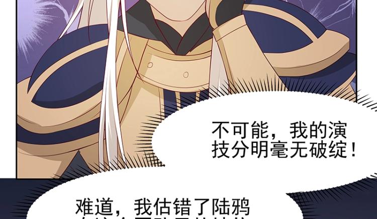 第30话 群殴19