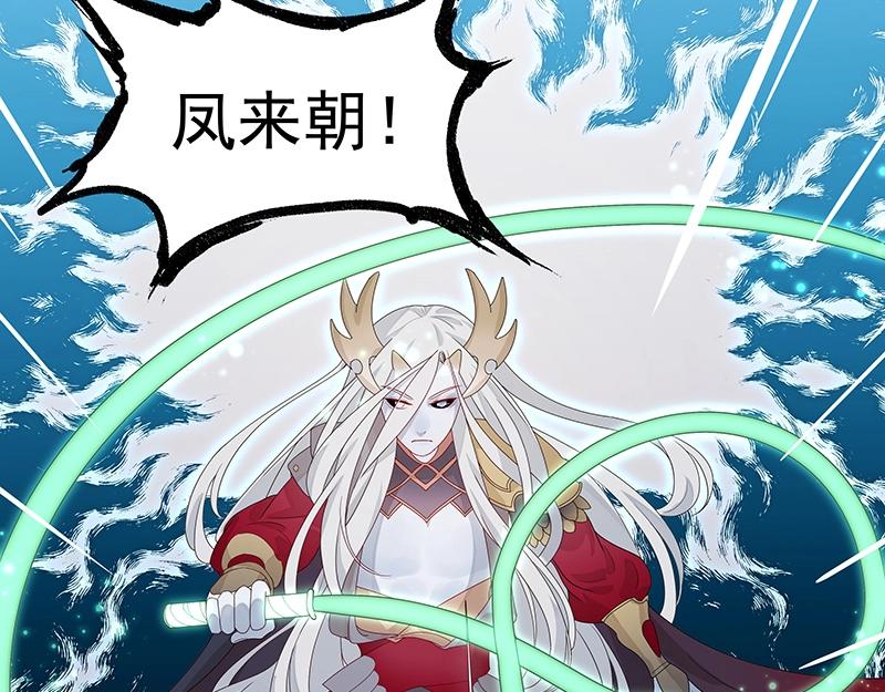 第46话 围观71