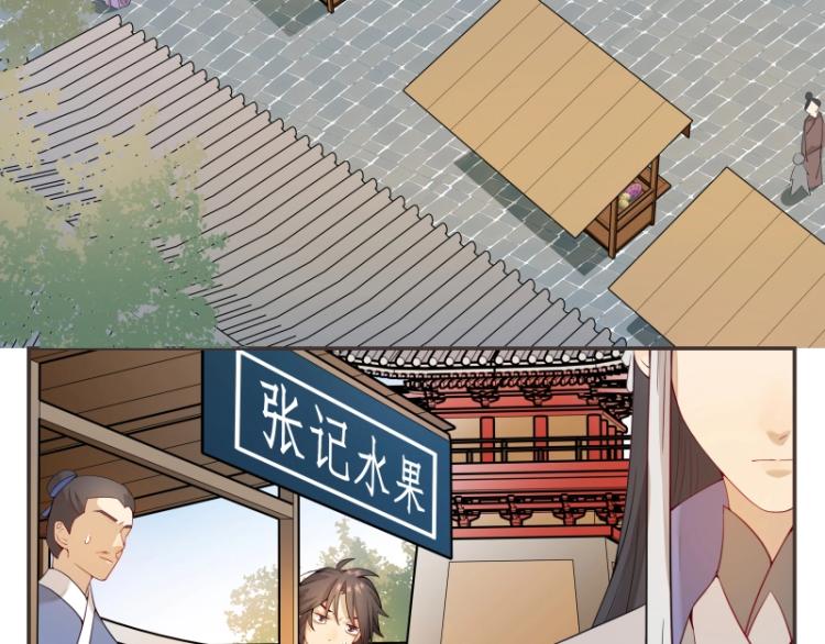 第8话 二师姐的助攻？24