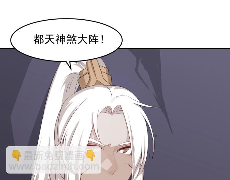 第17话 吕蟾有危险28