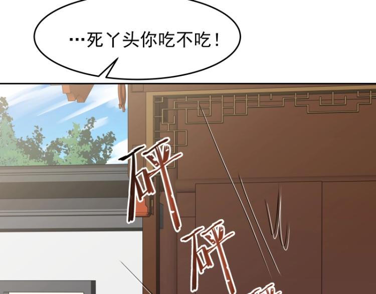 第13话 谁是魔族？56