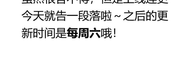 第5话 跟踪狂师姐！71