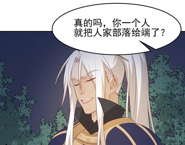 第29话 所谓智剑109