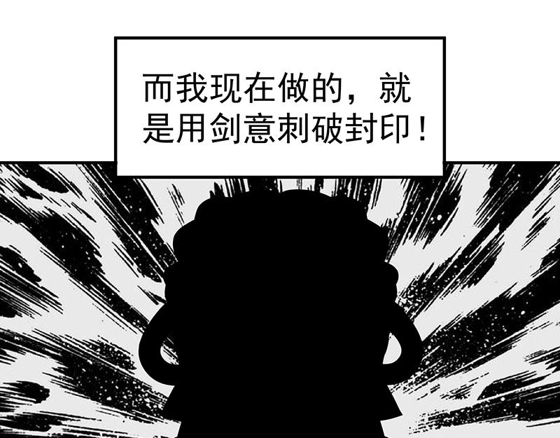 第43话 苦战558