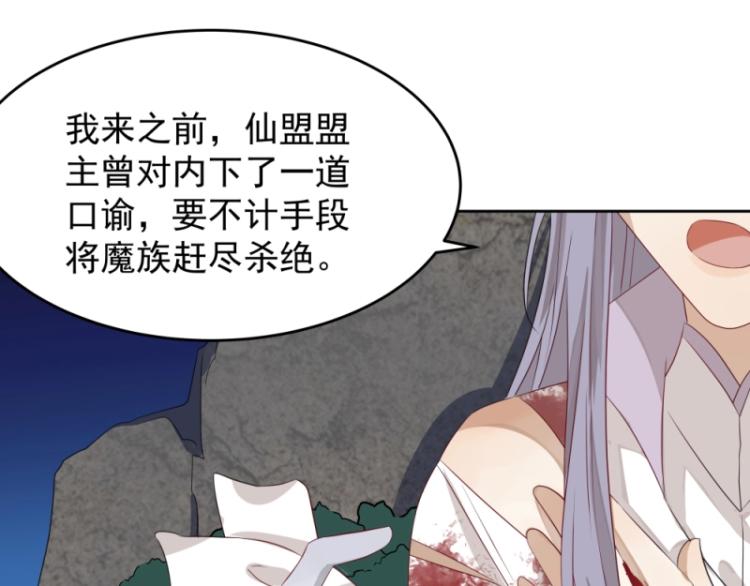 第14话 二十年之约109