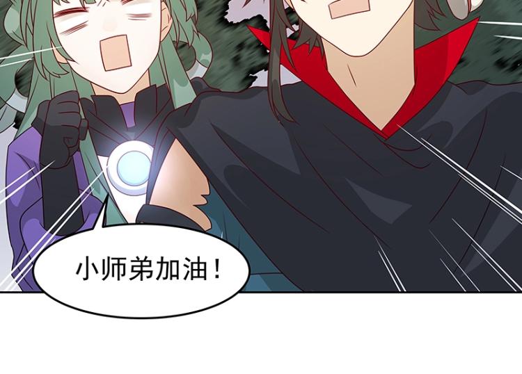 第36话 拷问16