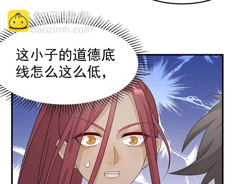 第48话 各自的行动26