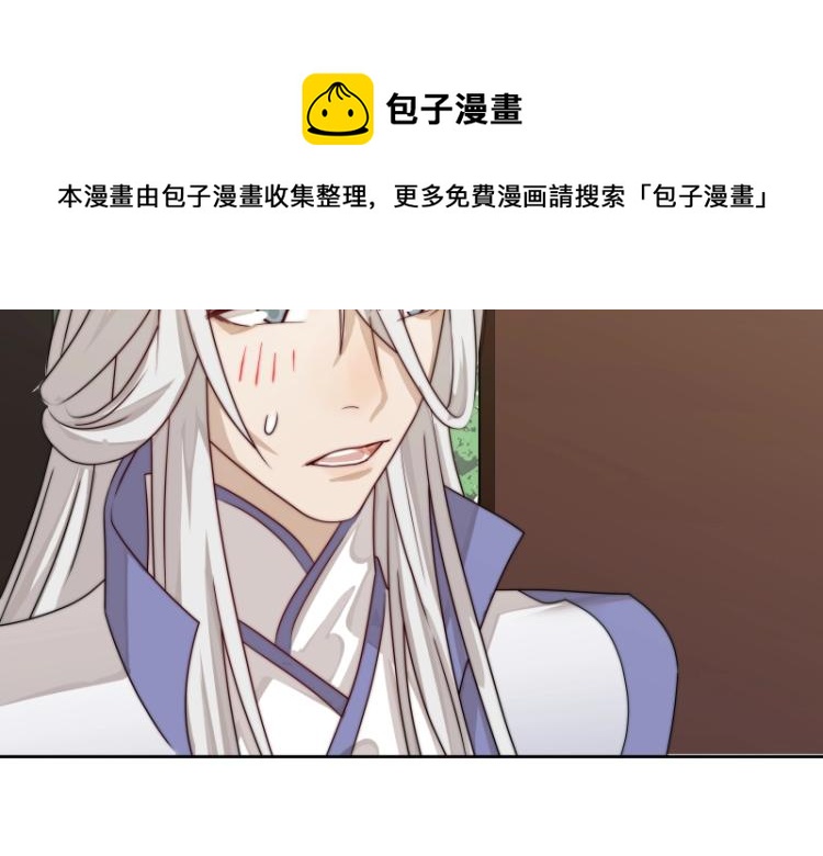 第13话 谁是魔族？74