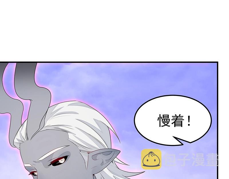 第49话 人魔同源78