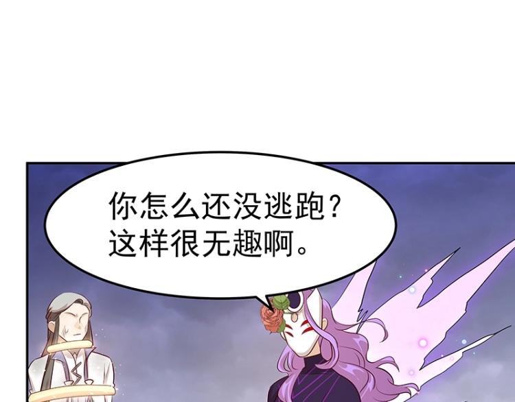 第32话 杀意73