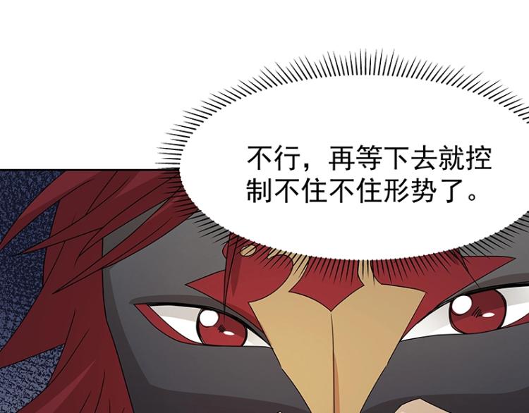 第36话 拷问35