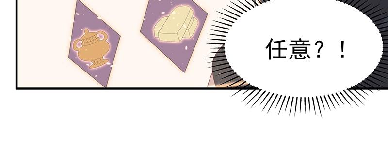 第55话 新的生活（完结篇）7