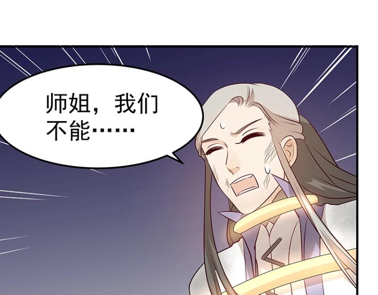 第33话 谎言？13