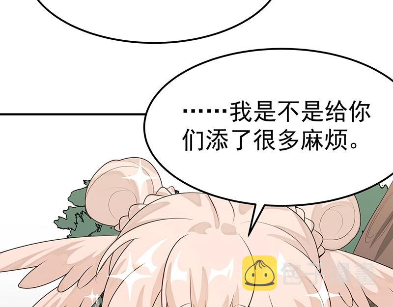 第51话 化解矛盾的方法15