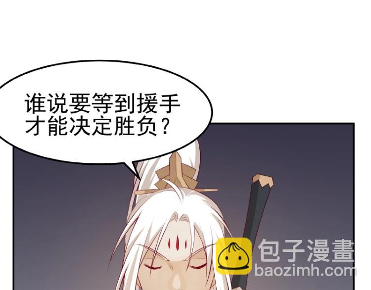 第31话 菜鸡互啄39