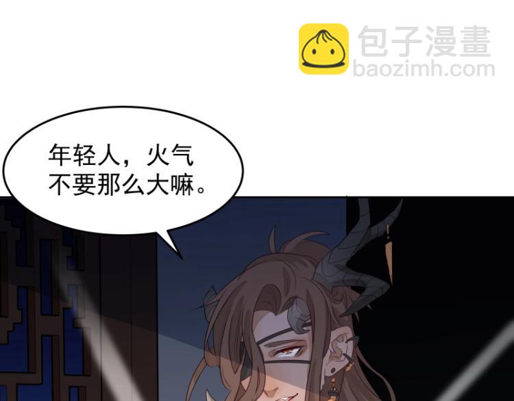 第15话 新的魔族，登场108