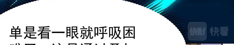 第46话 围观68