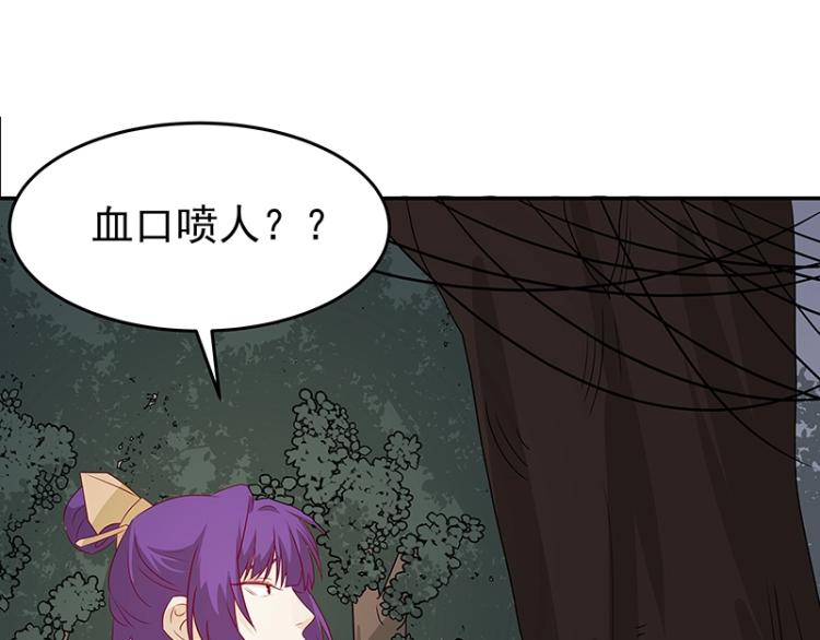 第36话 拷问88