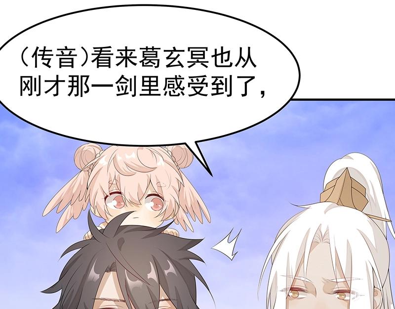 第52话 面具组织20