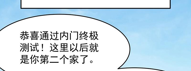 第42话 苦战467