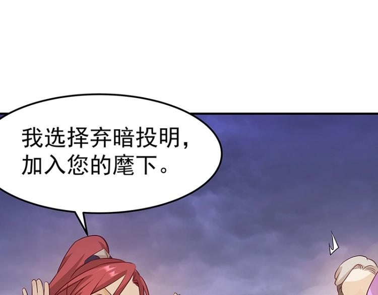 第33话 谎言？10