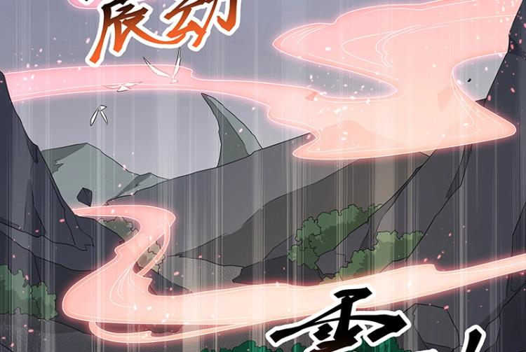 第34话 涅槃果78