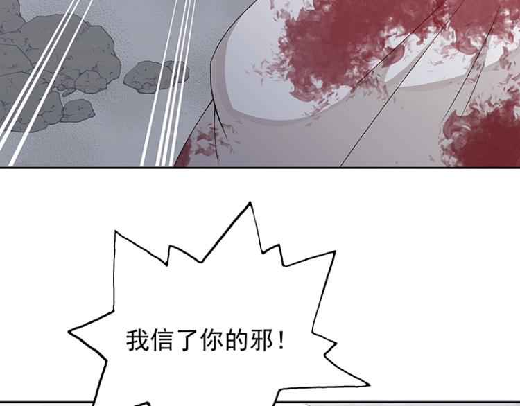 第18话 师姐来了41