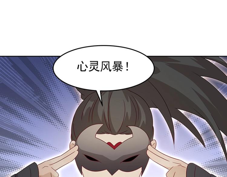 第36话 拷问52