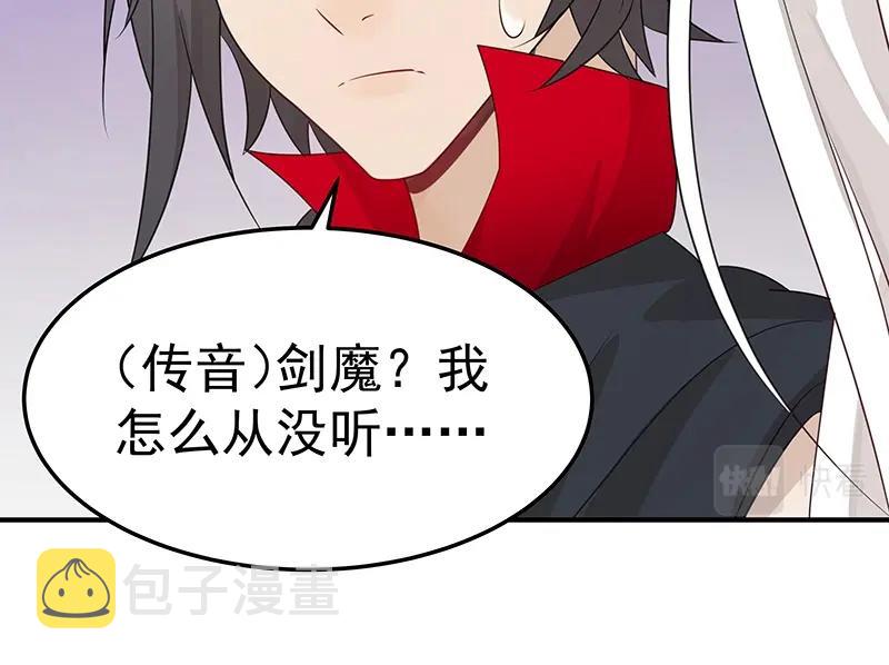 第53话 陆鸦之死35