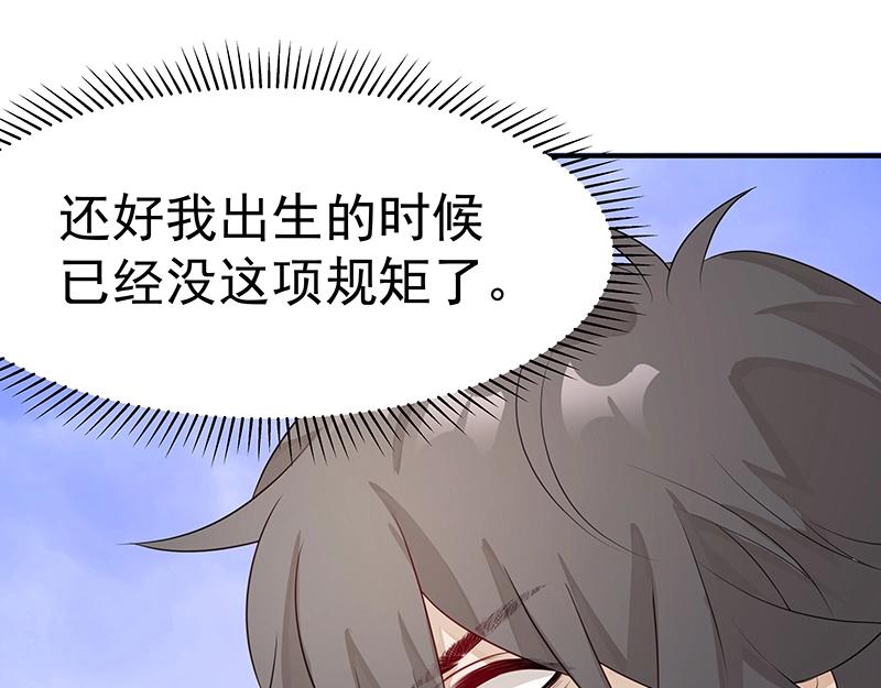第52话 面具组织89
