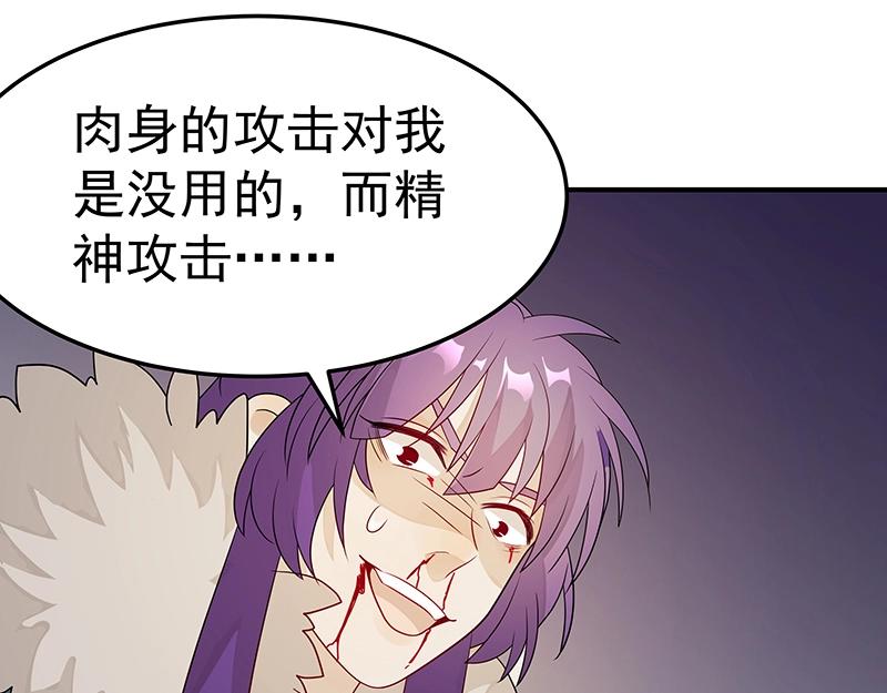 第44话 逆转88