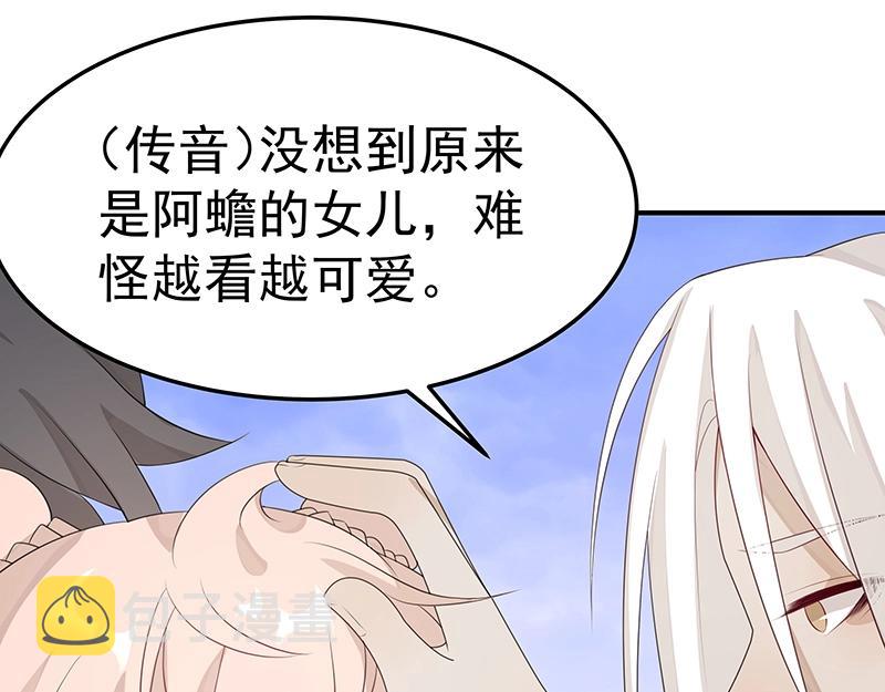 第52话 面具组织39