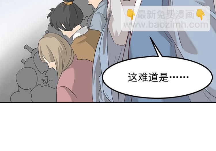 第7话 师兄的目的……74
