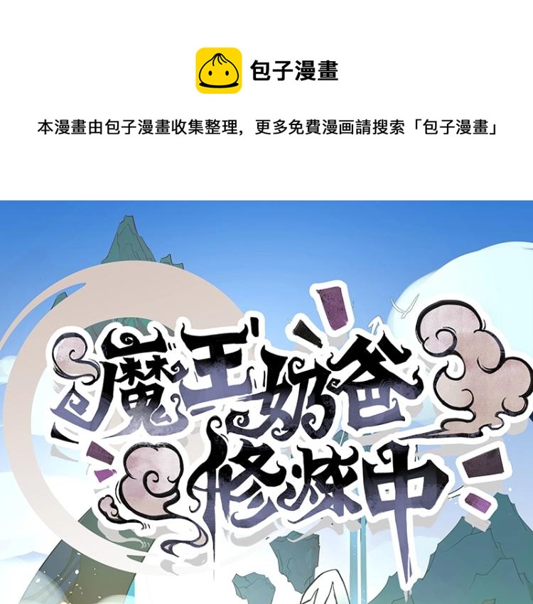第1话 我叫阮风0