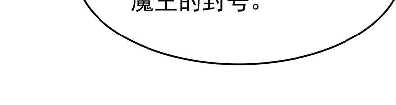 第53话 陆鸦之死72