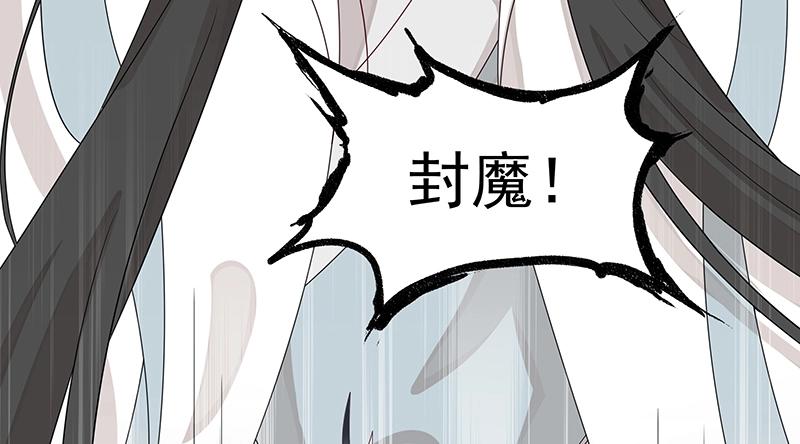第54话 因缘92