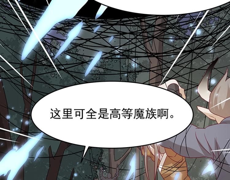 第36话 拷问91